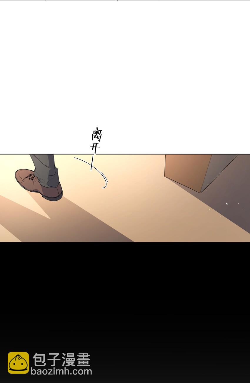 006 我是真心的-第7话