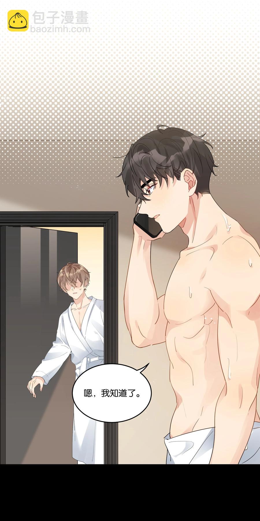 060 不想再压抑自己-第61话