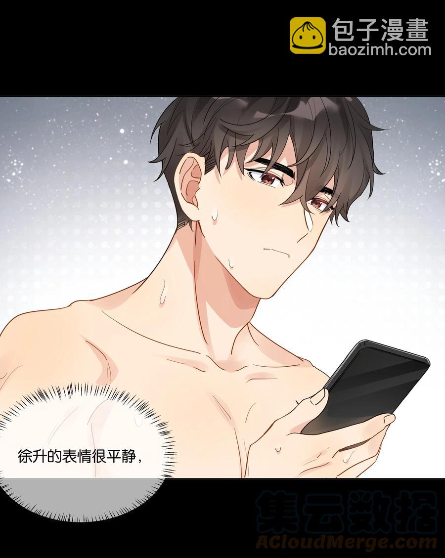 060 不想再压抑自己-第61话