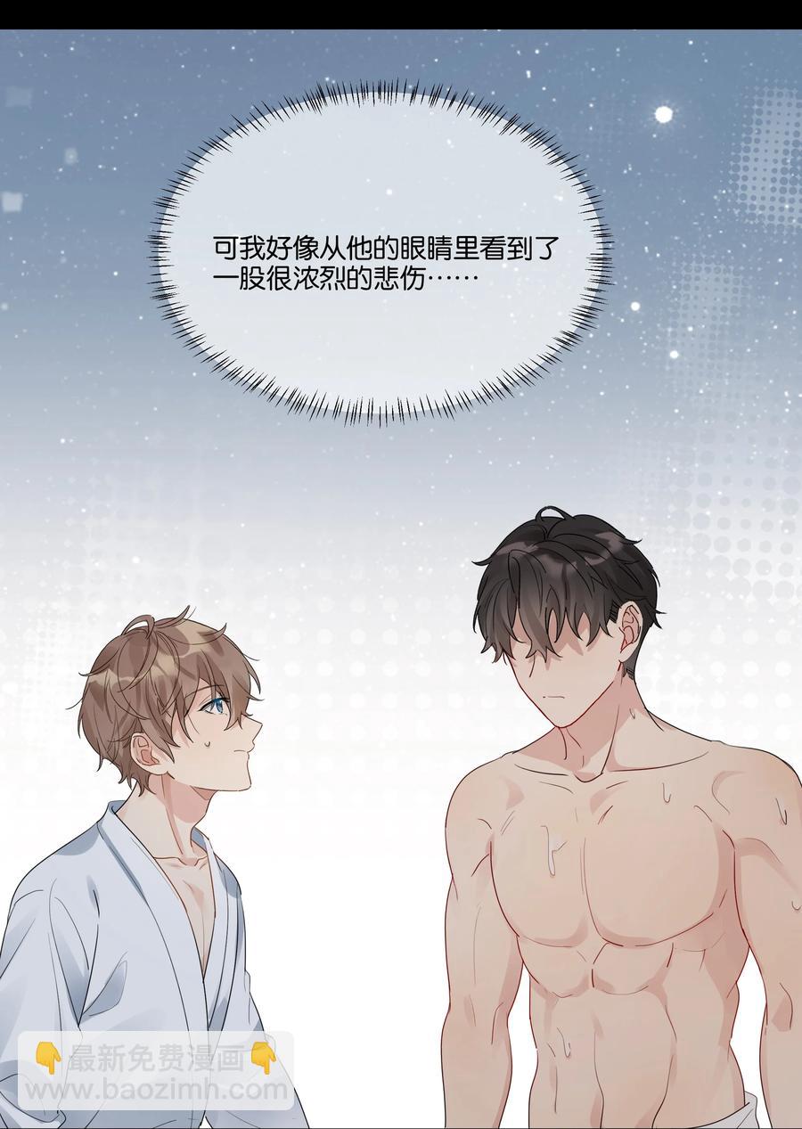 060 不想再压抑自己-第61话