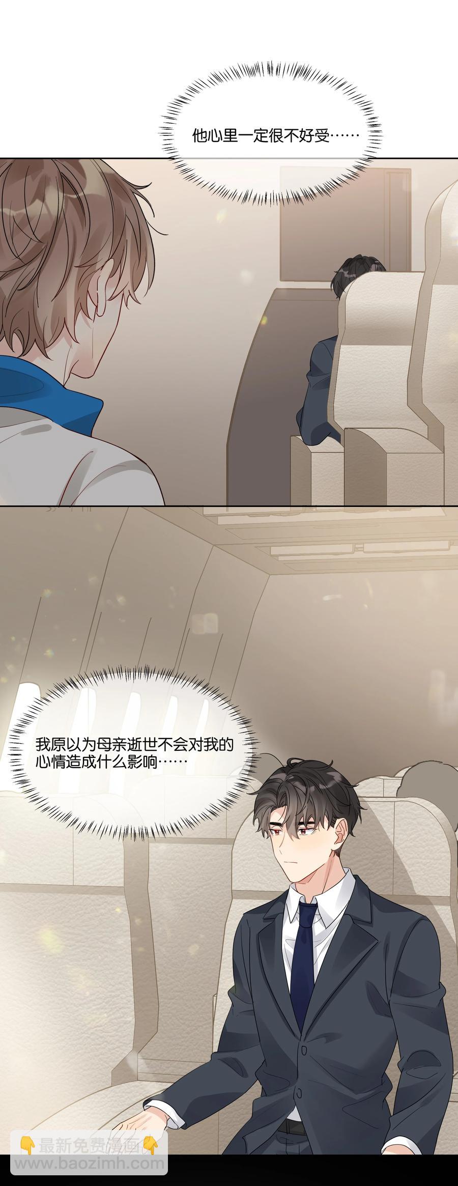 060 不想再压抑自己-第61话