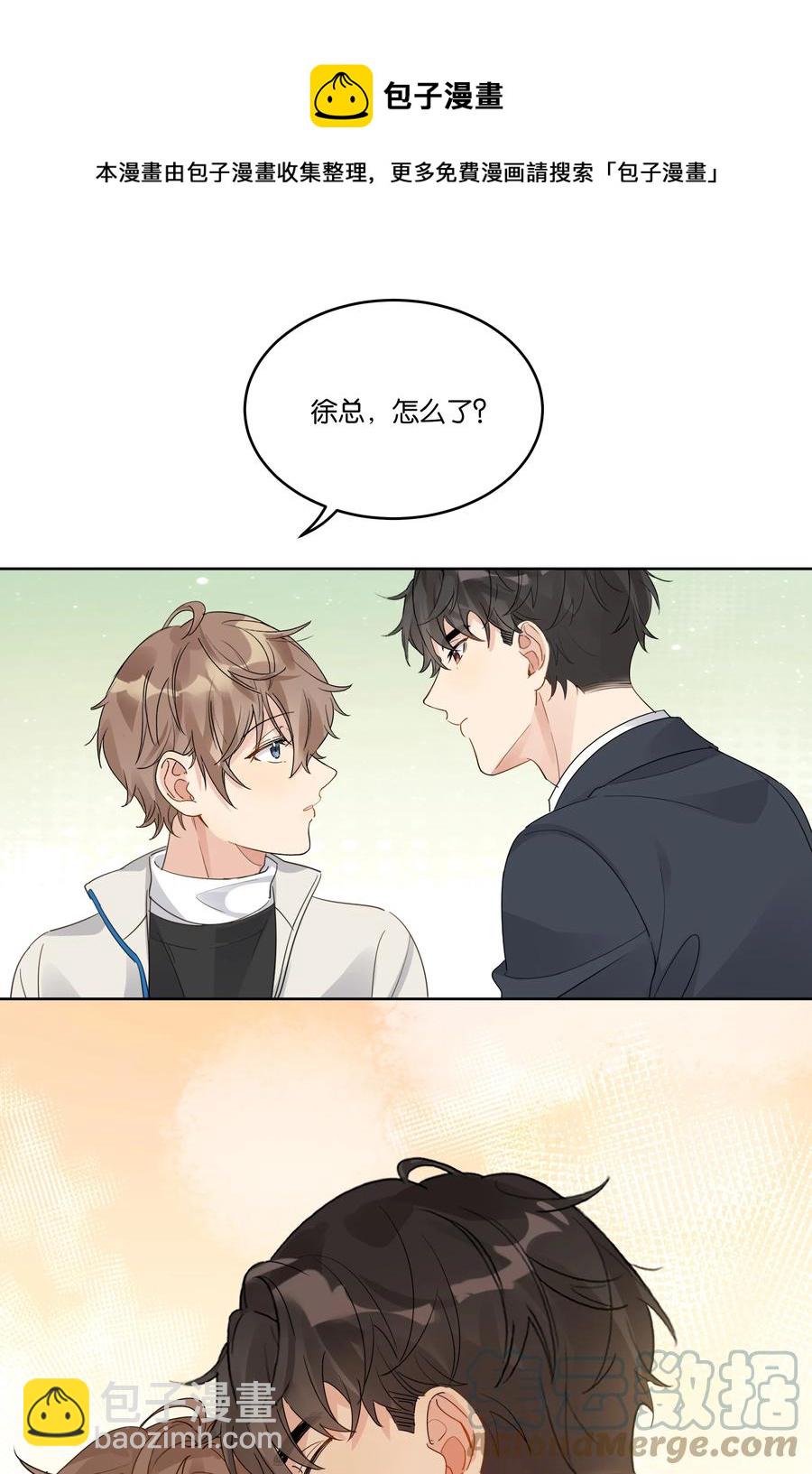 060 不想再压抑自己-第61话