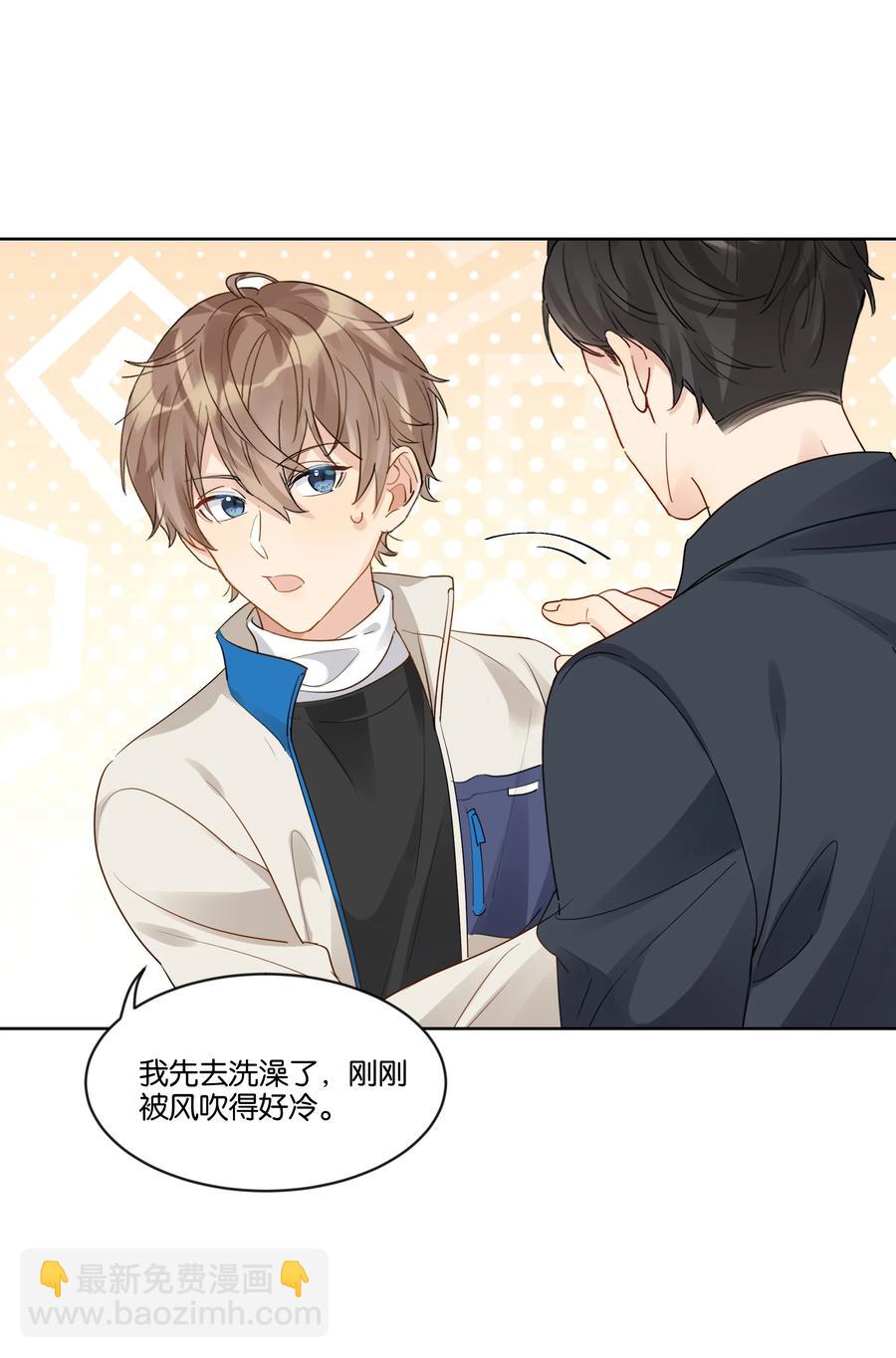 060 不想再压抑自己-第61话