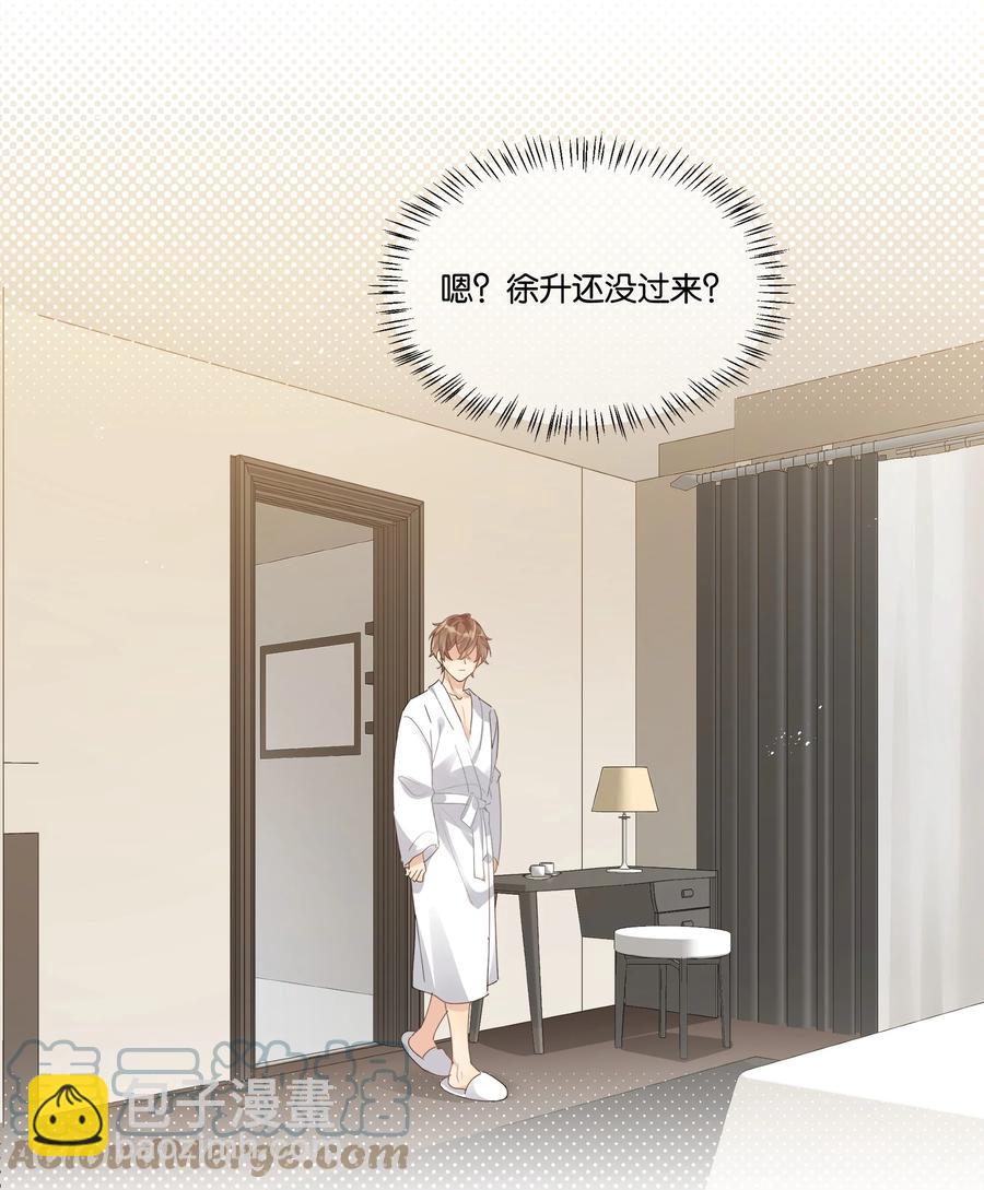 060 不想再压抑自己-第61话