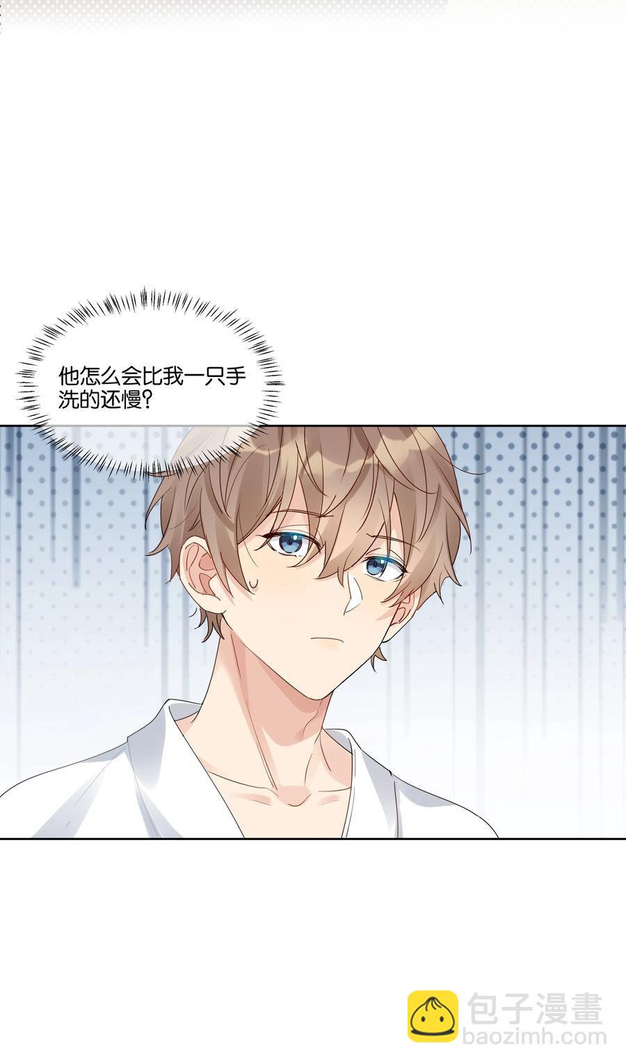 060 不想再压抑自己-第61话