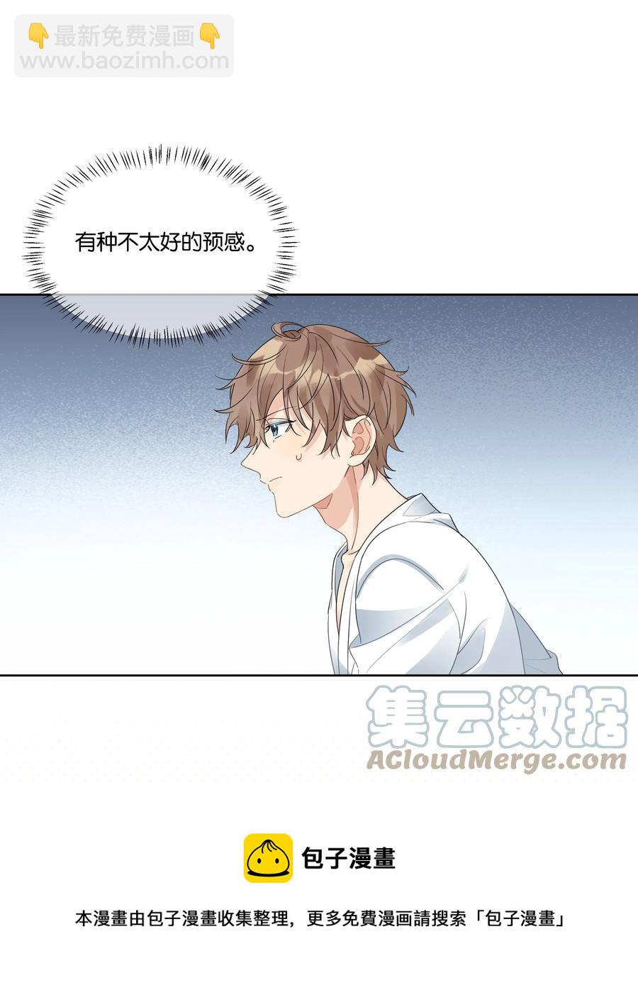 060 不想再压抑自己-第61话