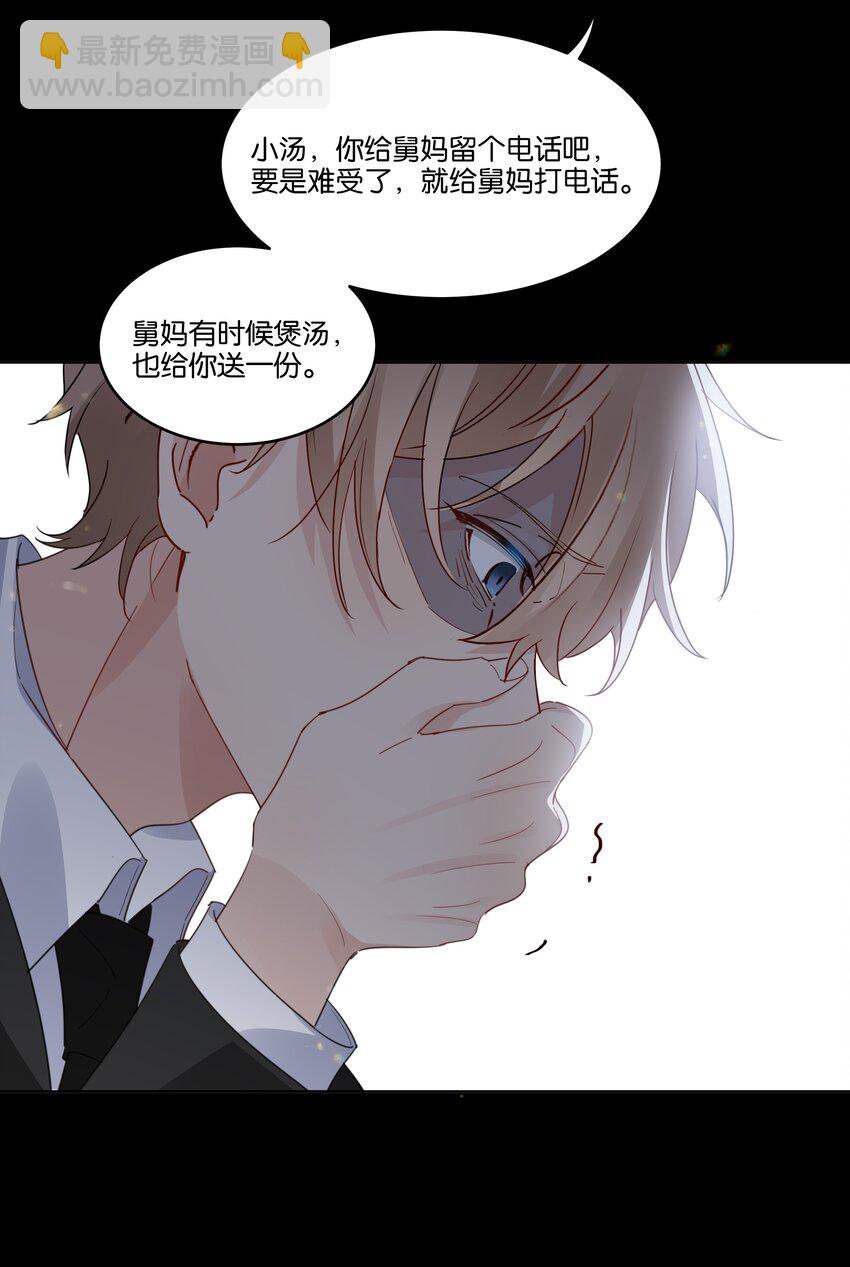 062 你怎么才回来-第63话