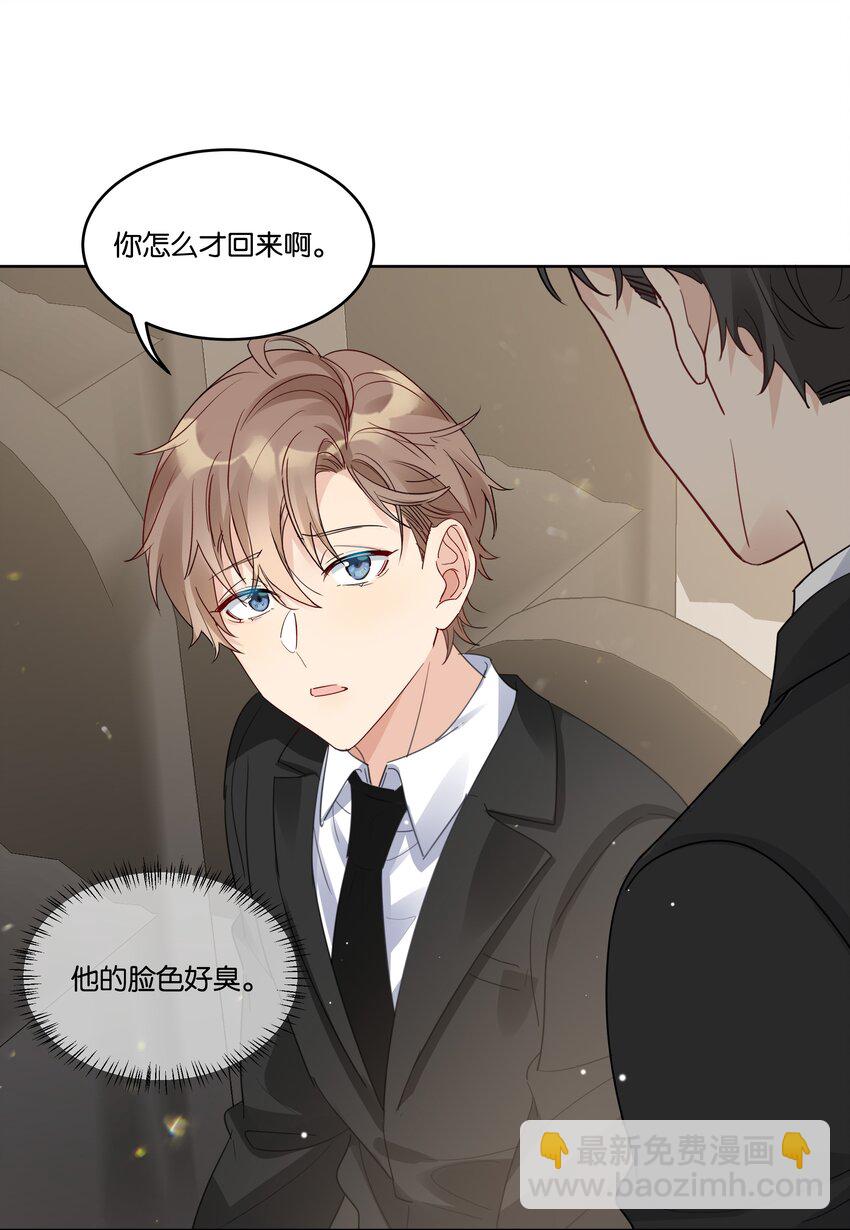 062 你怎么才回来-第63话