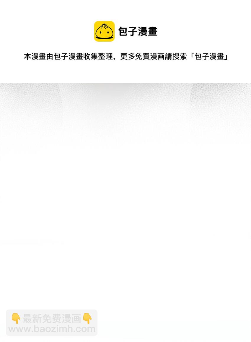 062 你怎么才回来-第63话