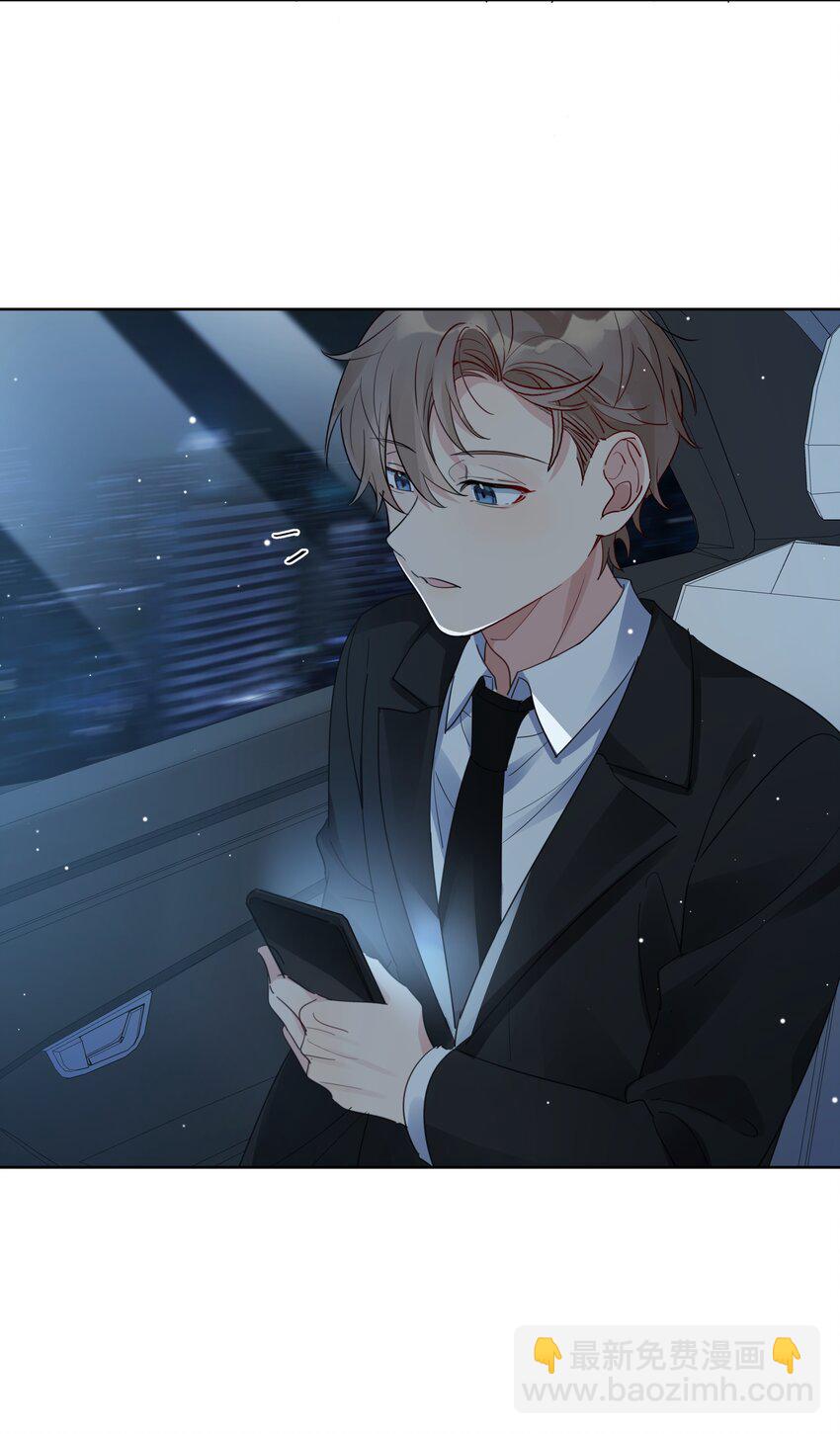 062 你怎么才回来-第63话