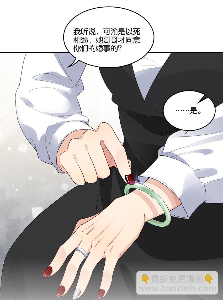 062 你怎么才回来-第63话