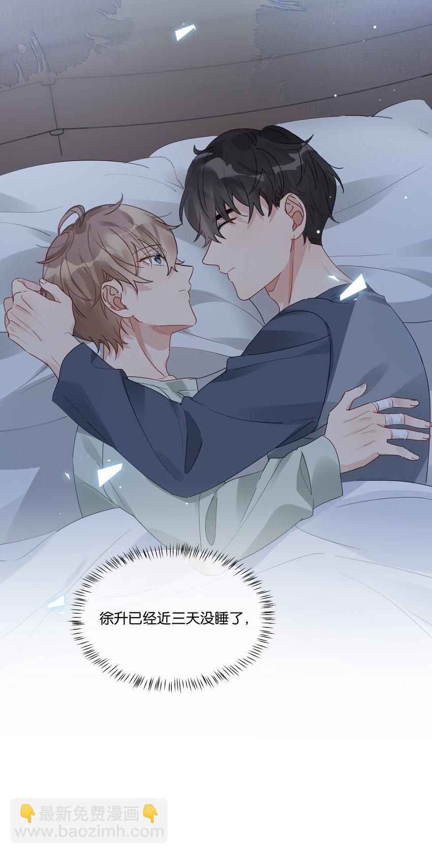 064 徐升的宝贝-第65话