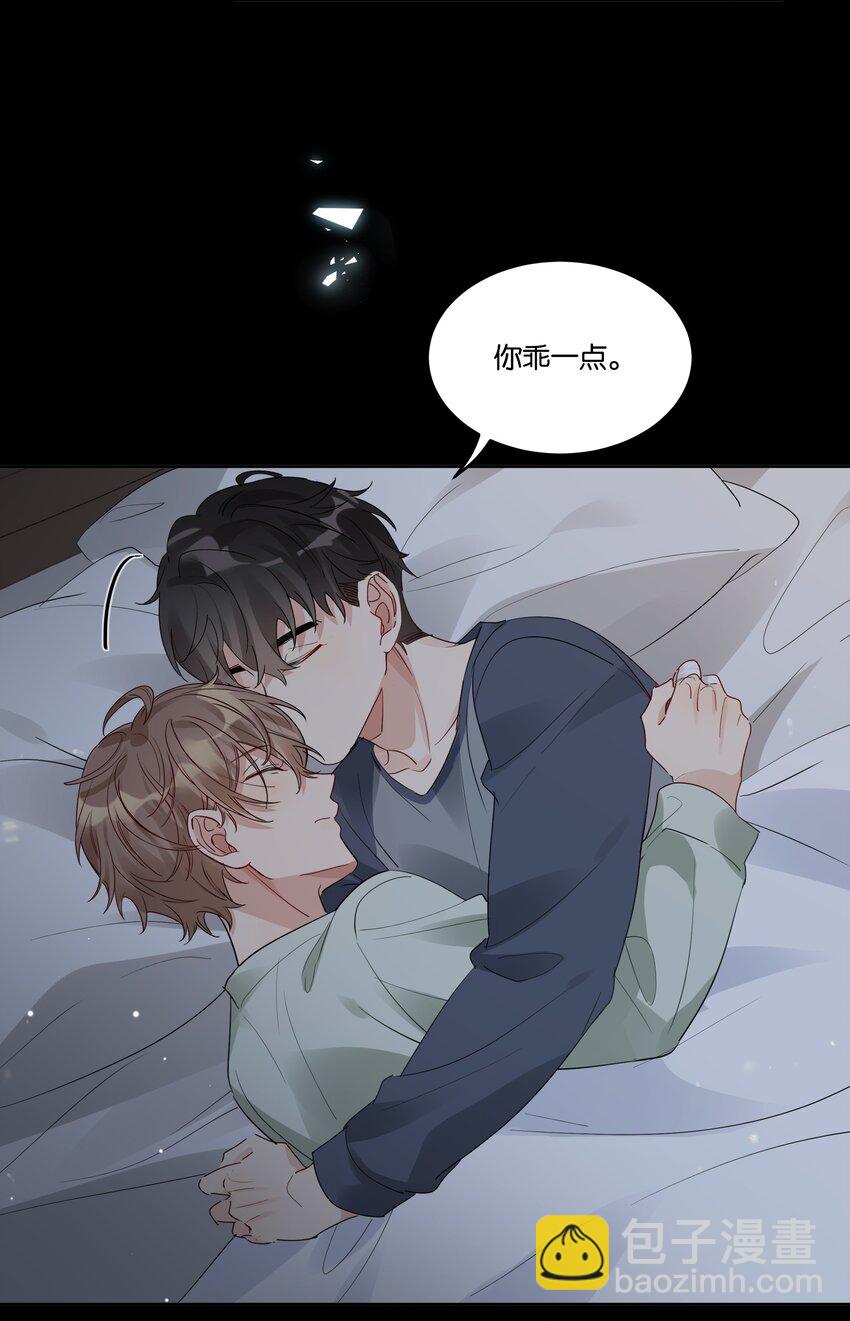 064 徐升的宝贝-第65话