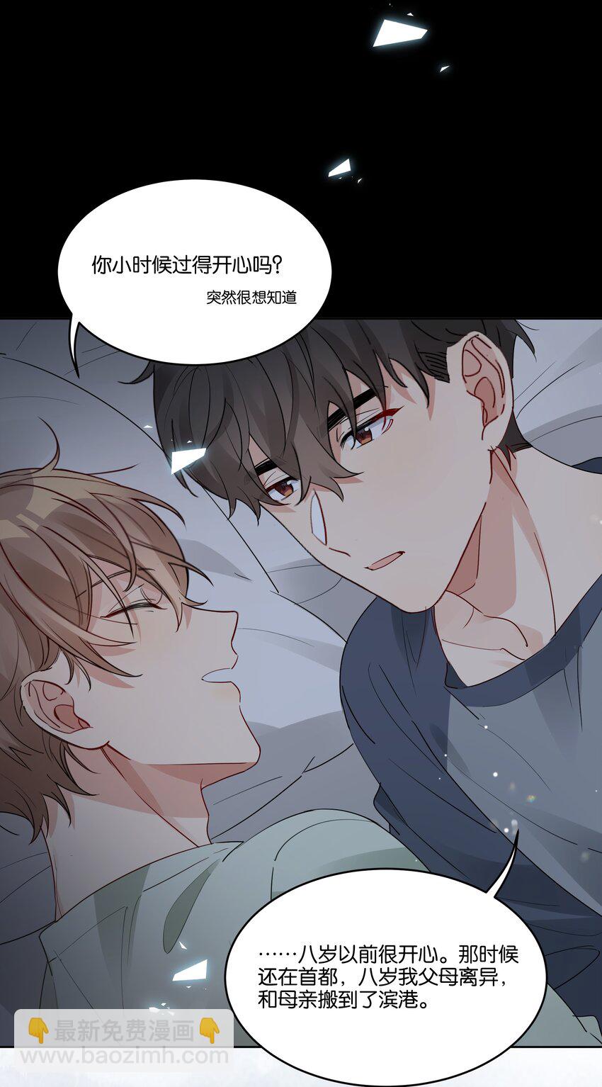 064 徐升的宝贝-第65话