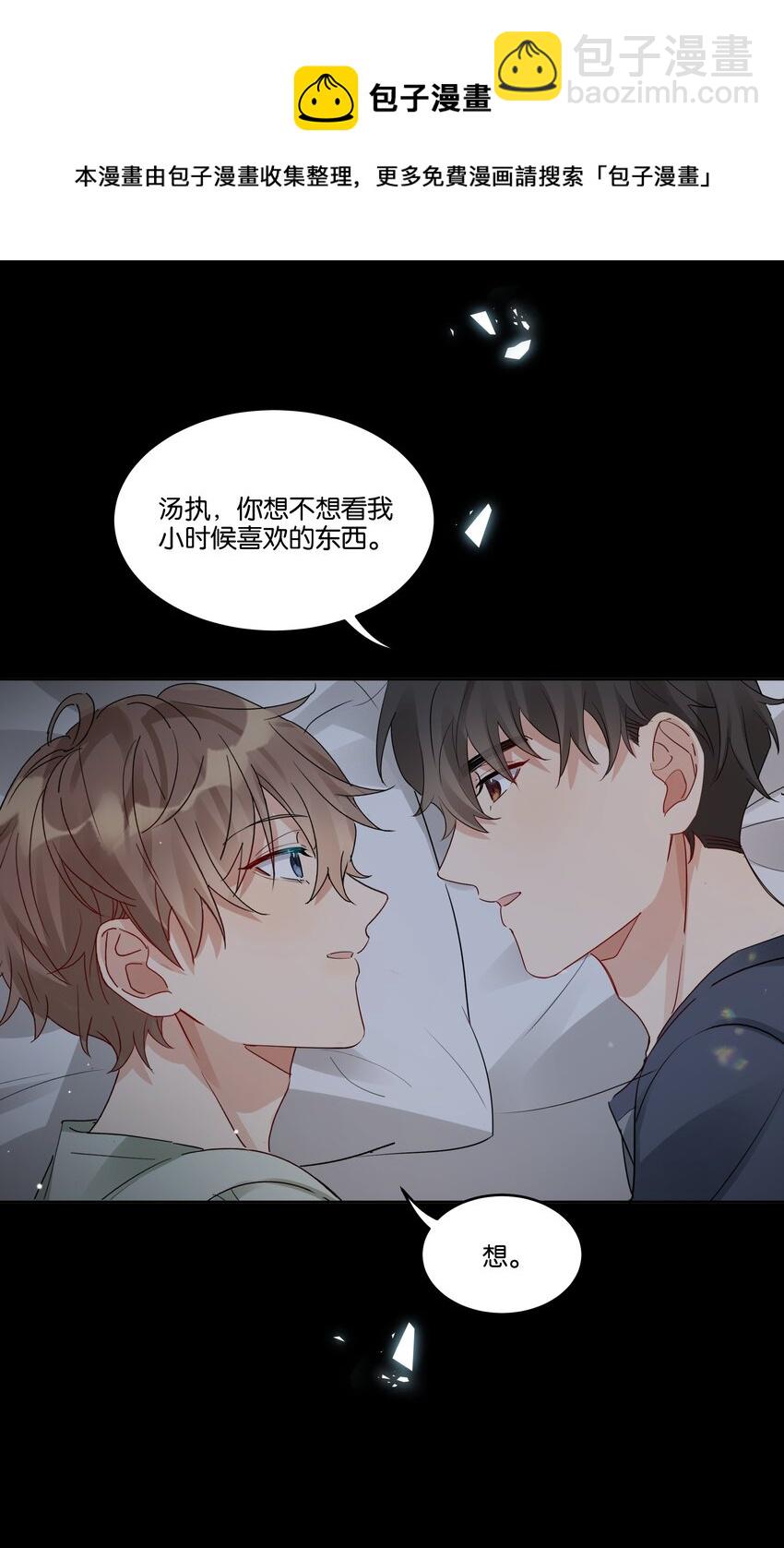 064 徐升的宝贝-第65话