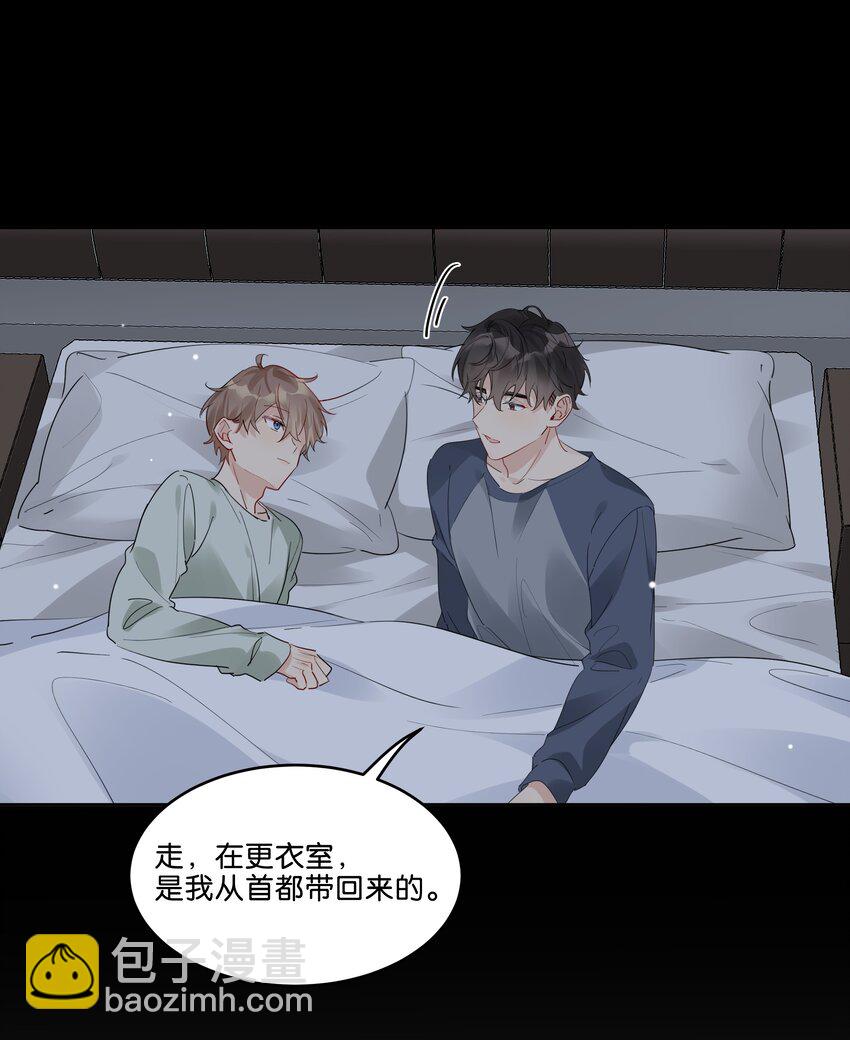 064 徐升的宝贝-第65话