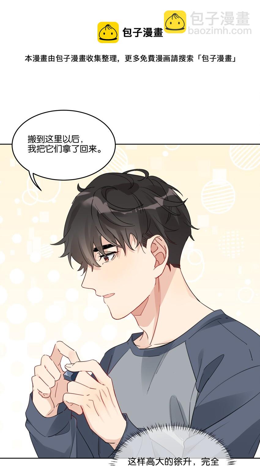 064 徐升的宝贝-第65话