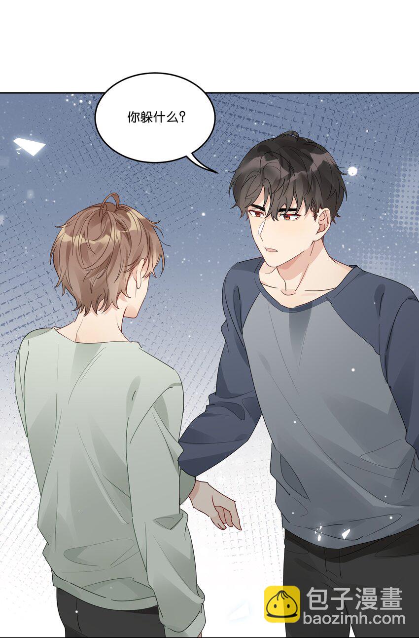 064 徐升的宝贝-第65话