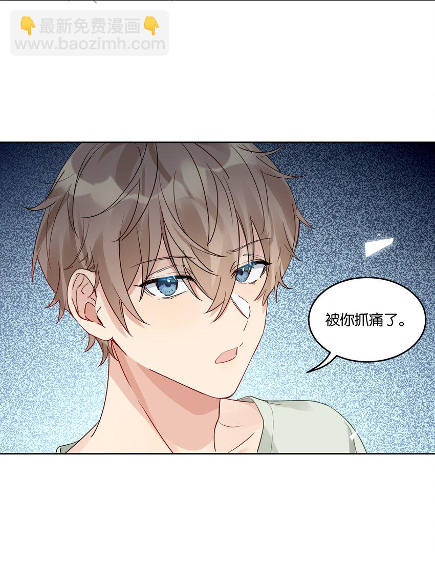 064 徐升的宝贝-第65话