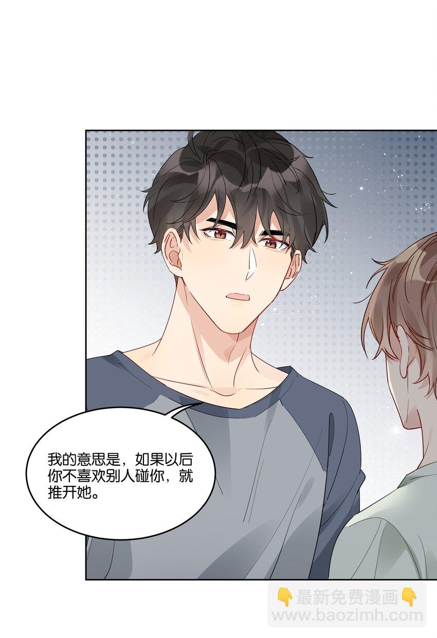 064 徐升的宝贝-第65话