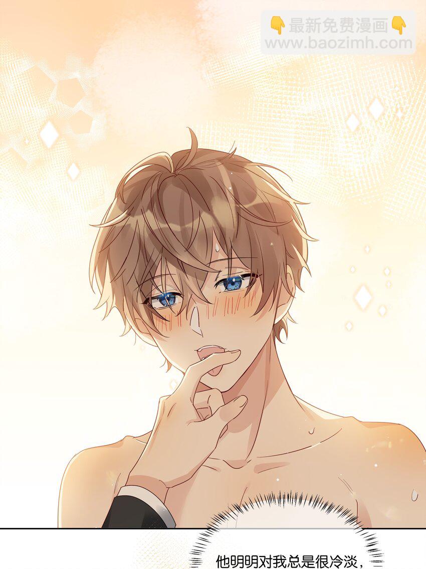 066 糖的甜美-第67话