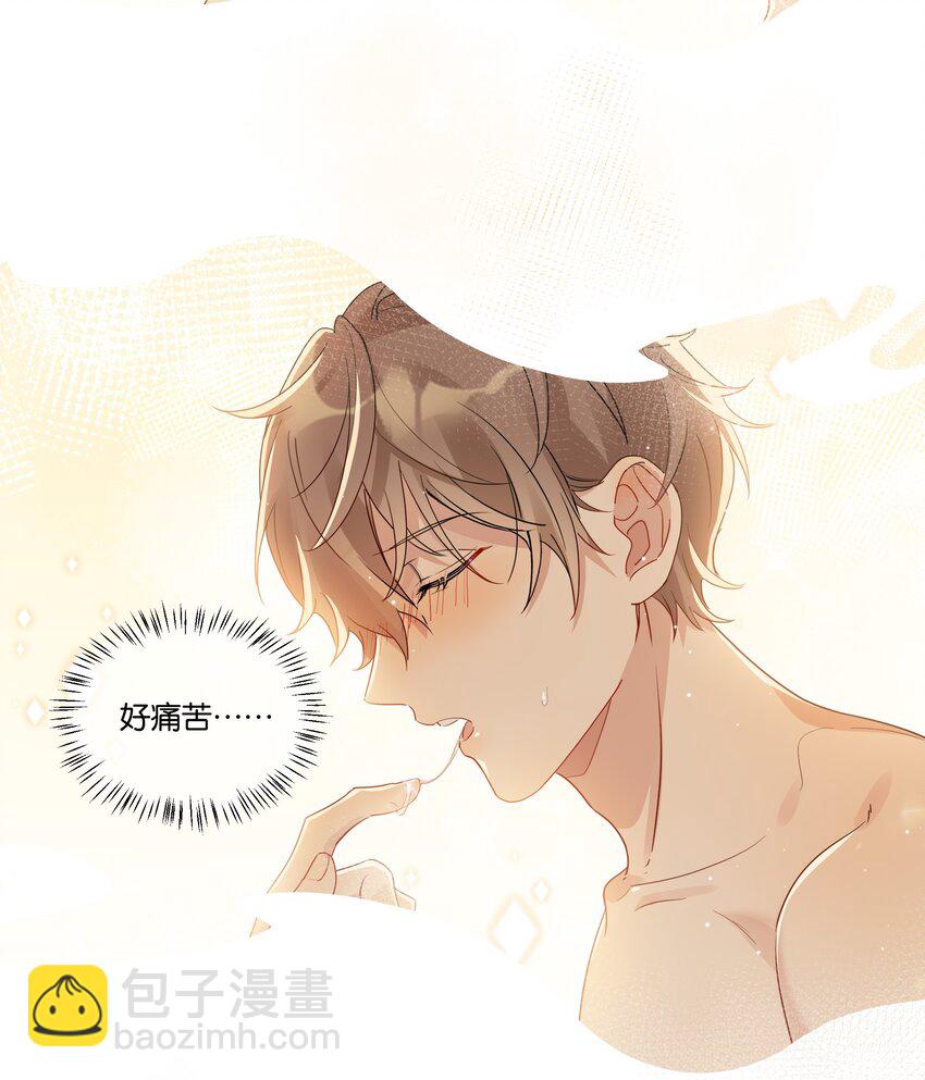 066 糖的甜美-第67话