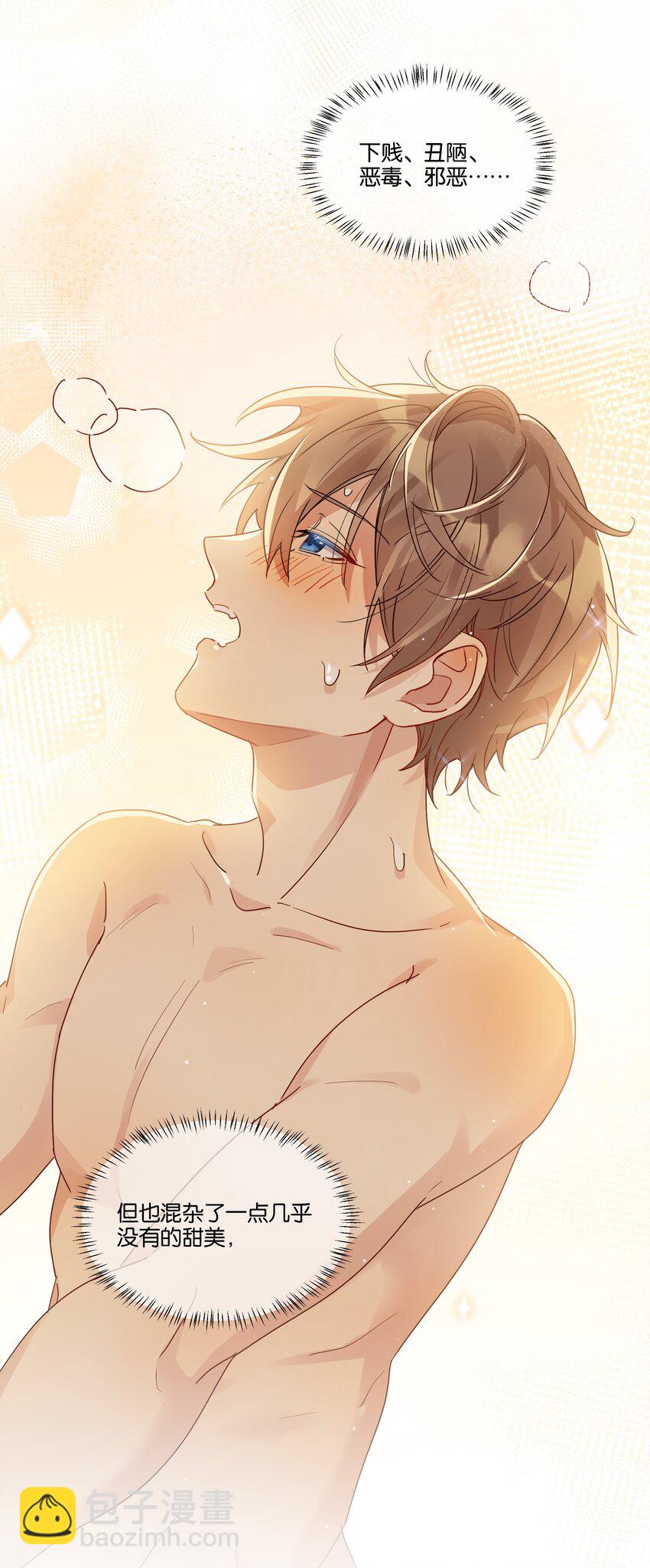 066 糖的甜美-第67话