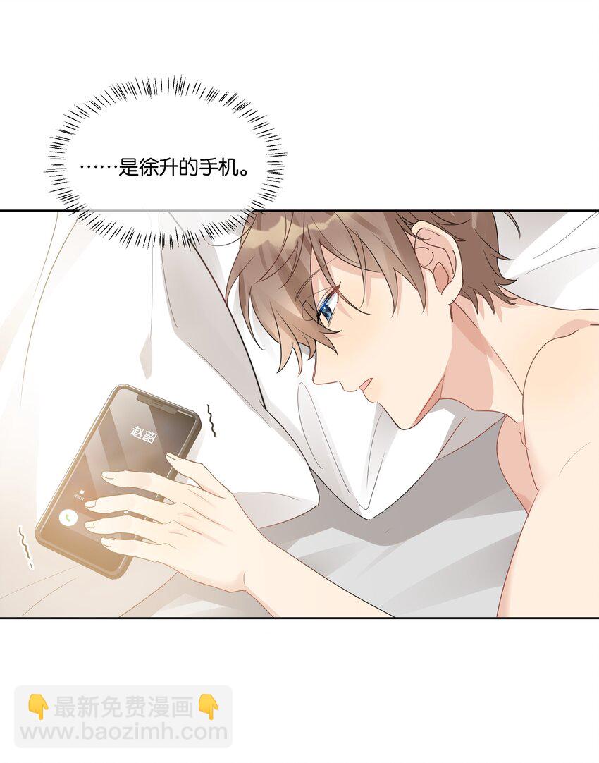 066 糖的甜美-第67话