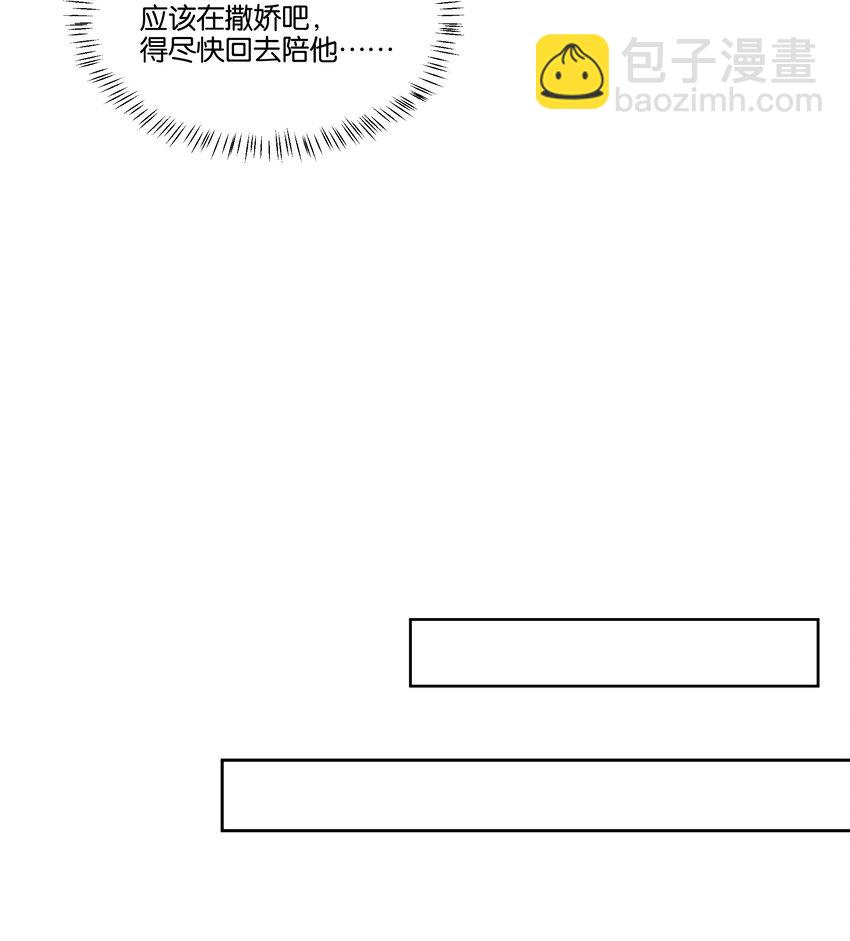 066 糖的甜美-第67话