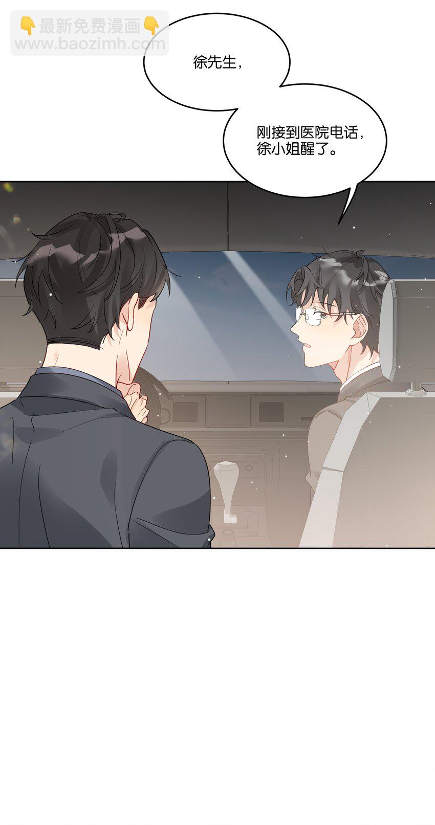 066 糖的甜美-第67话