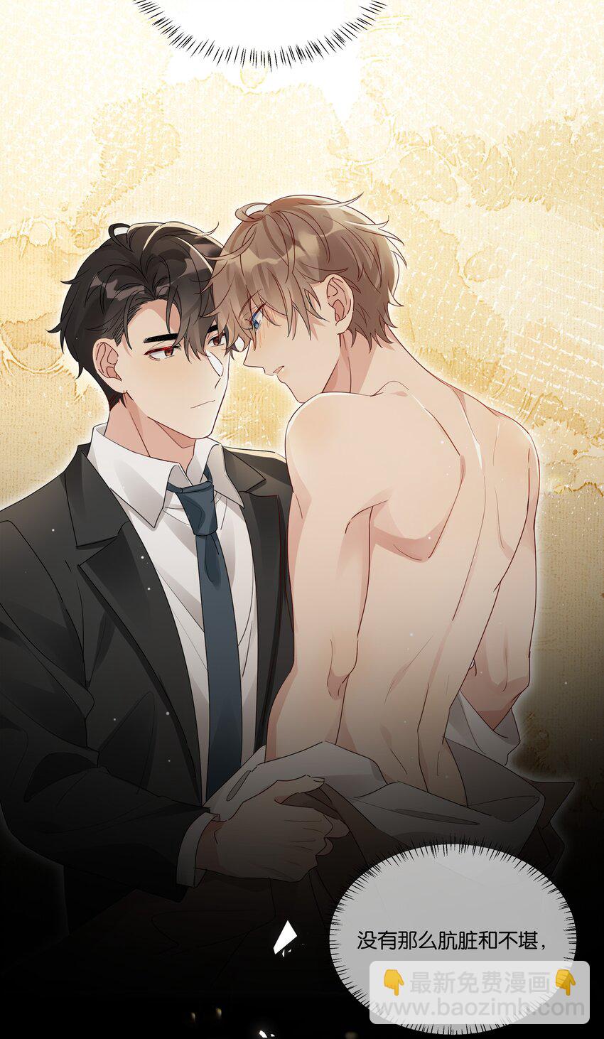 066 糖的甜美-第67话