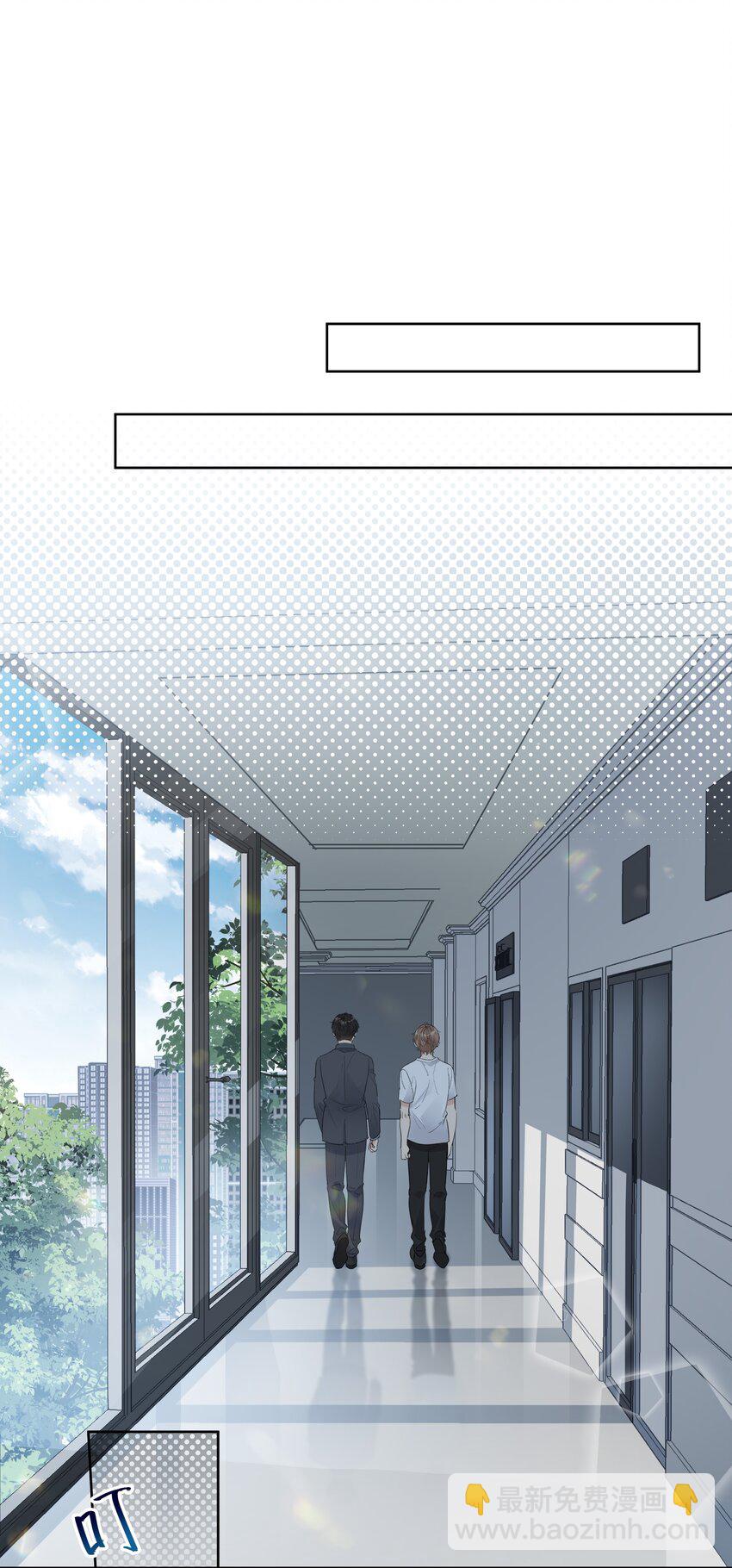 068 我宁可他对我坏一点-第69话