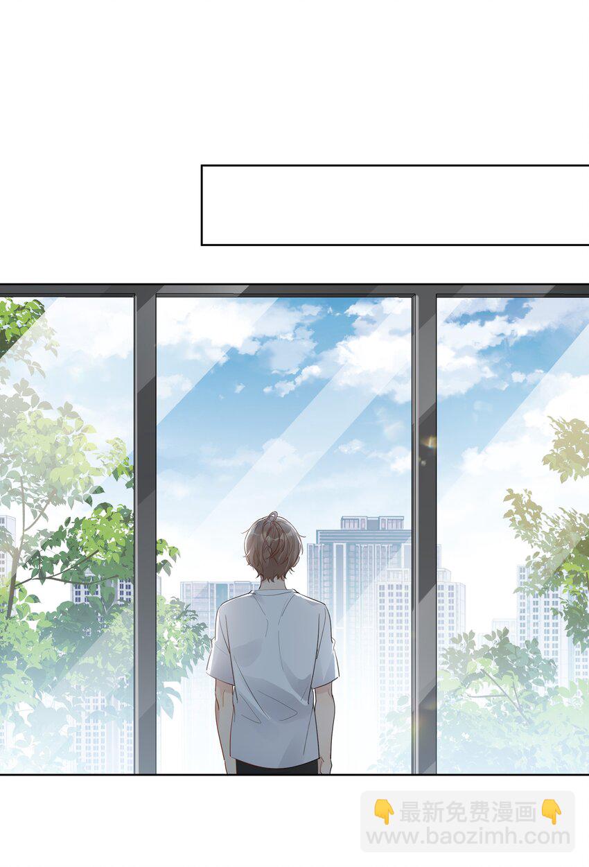 068 我宁可他对我坏一点-第69话