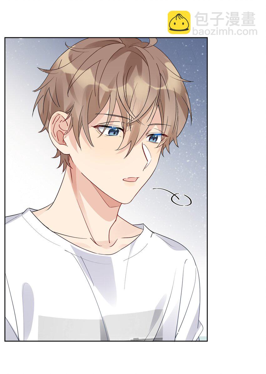 068 我宁可他对我坏一点-第69话