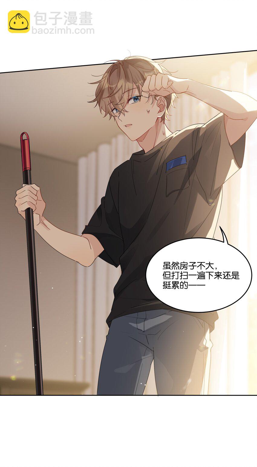 070 他怎么可能不喜欢我-第71话