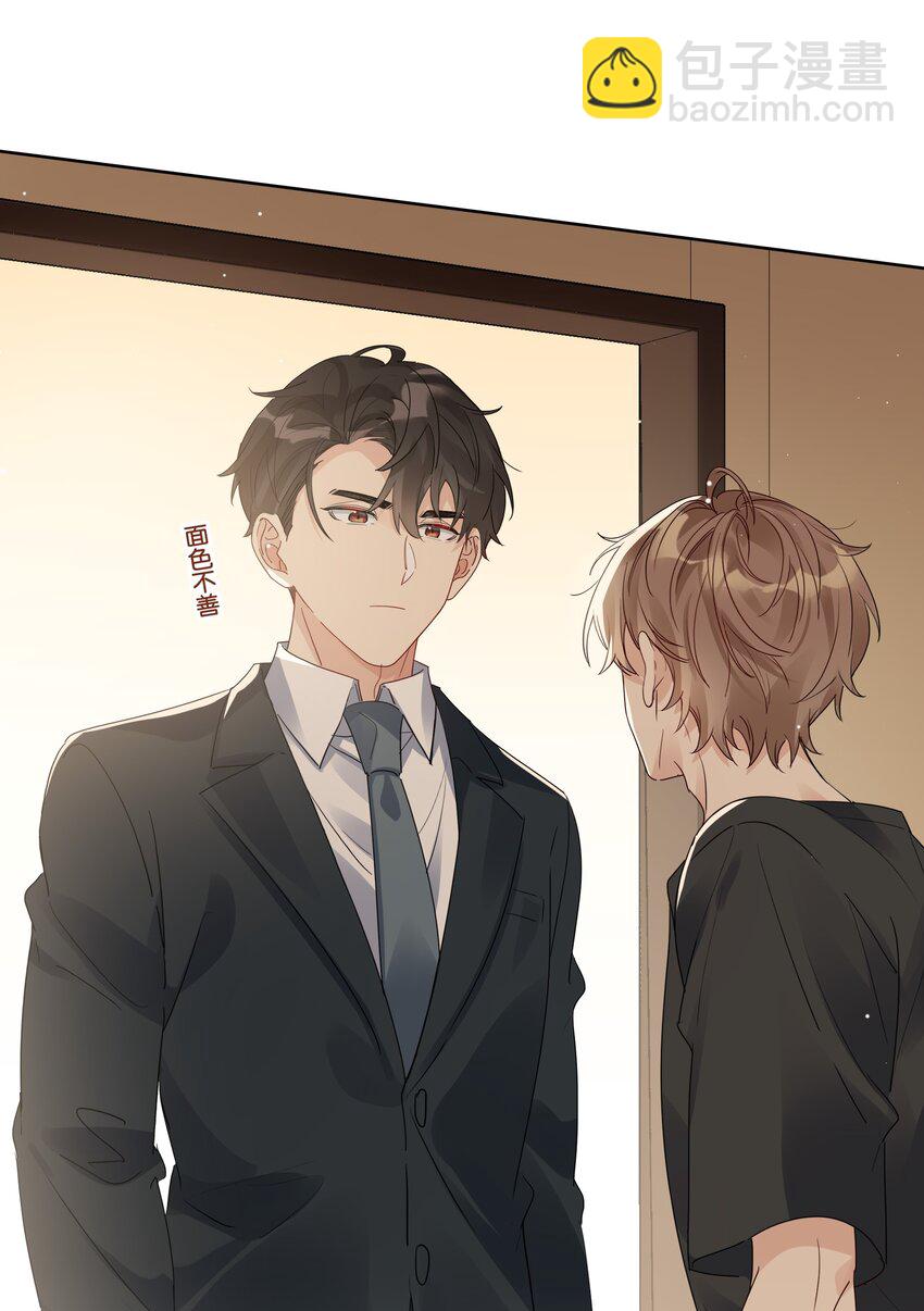 070 他怎么可能不喜欢我-第71话