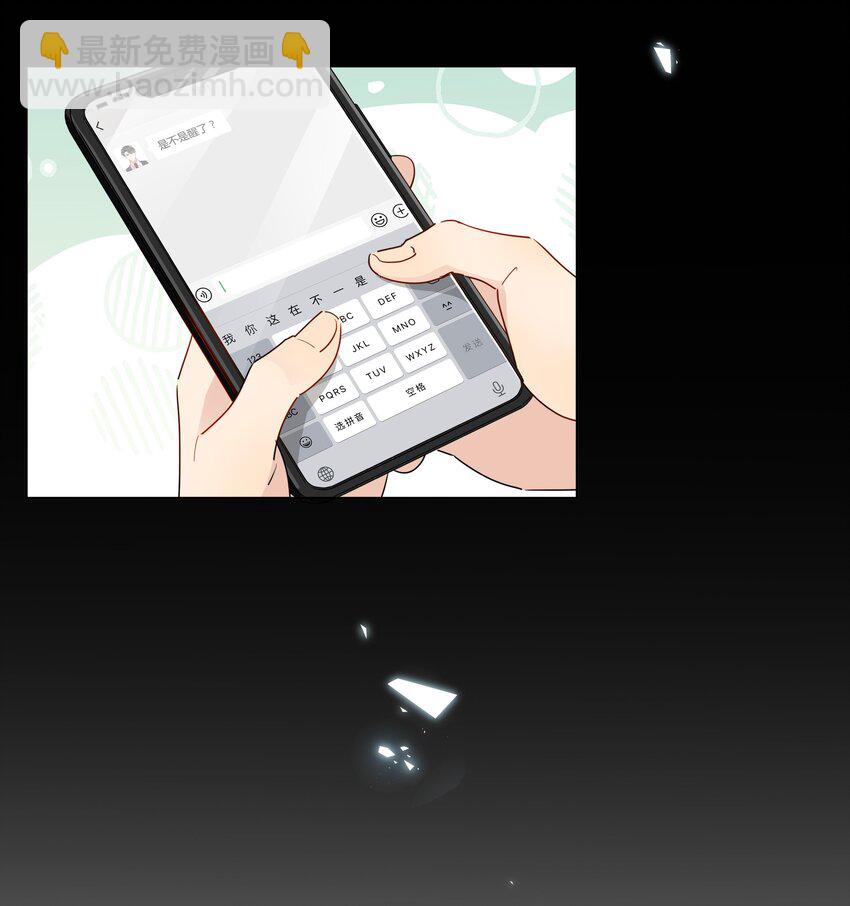 072 徐升，我好怕啊-第73话