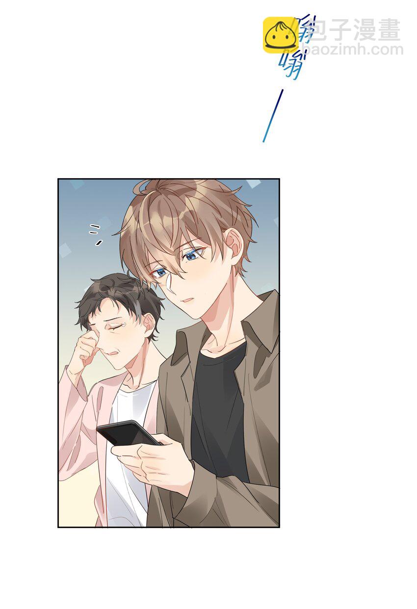 072 徐升，我好怕啊-第73话