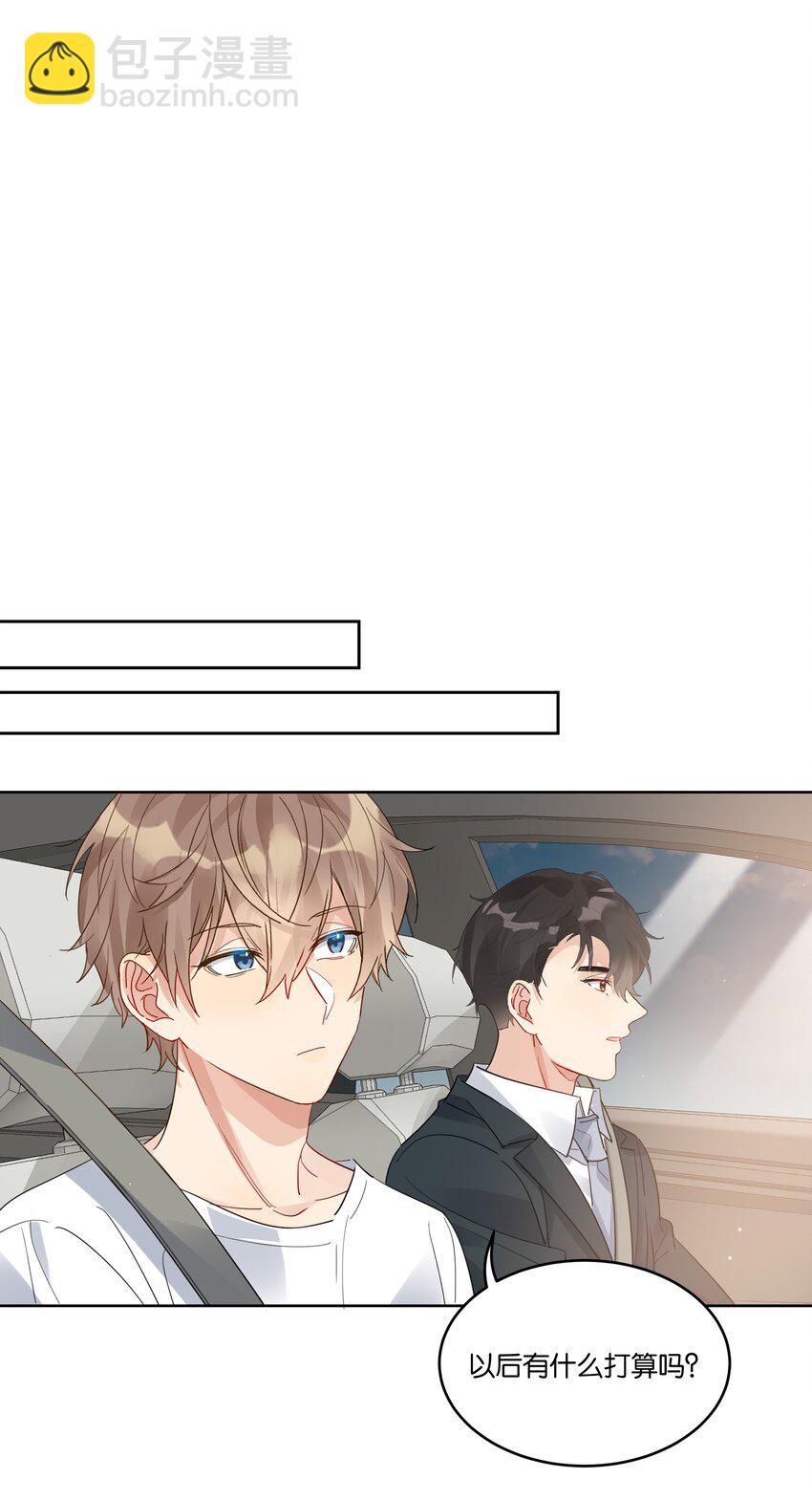 074 求而不得的痛-第75话