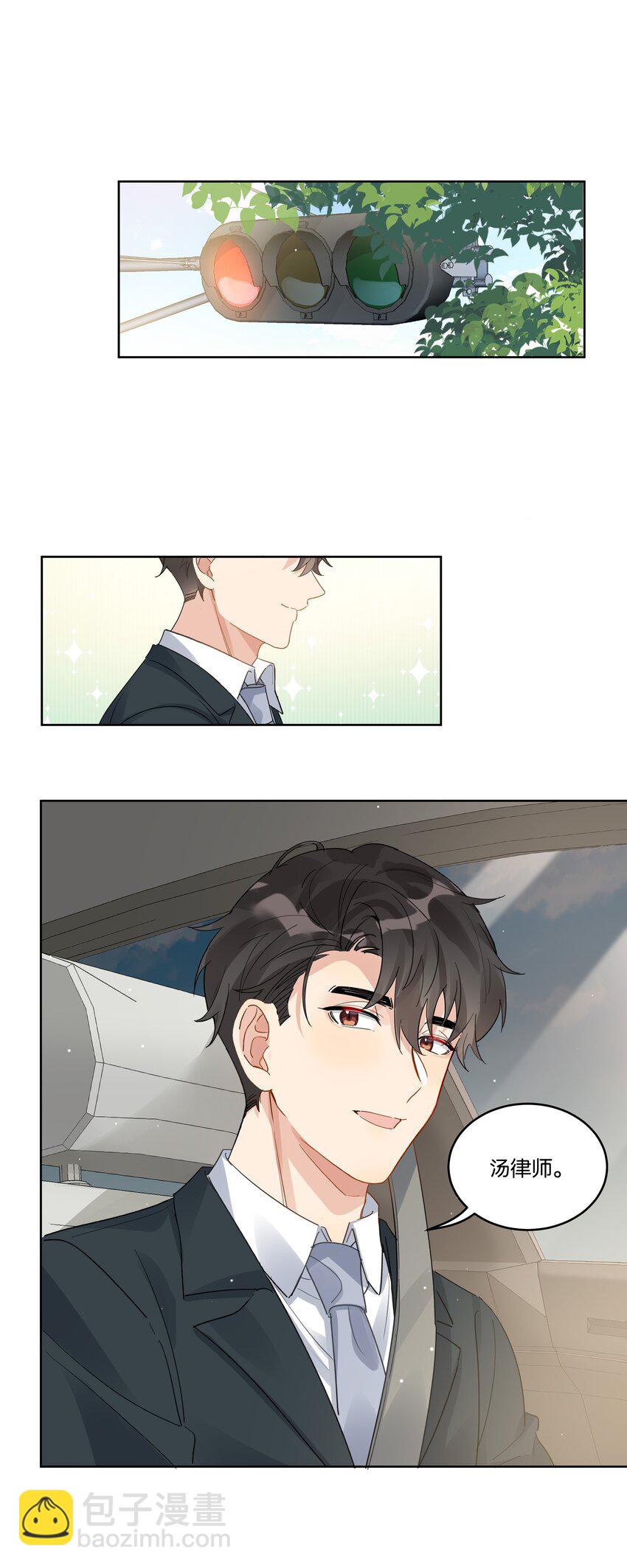 074 求而不得的痛-第75话