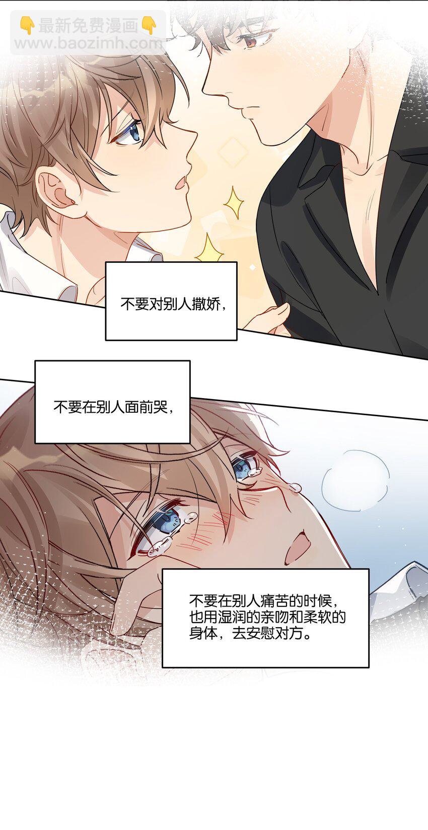 074 求而不得的痛-第75话