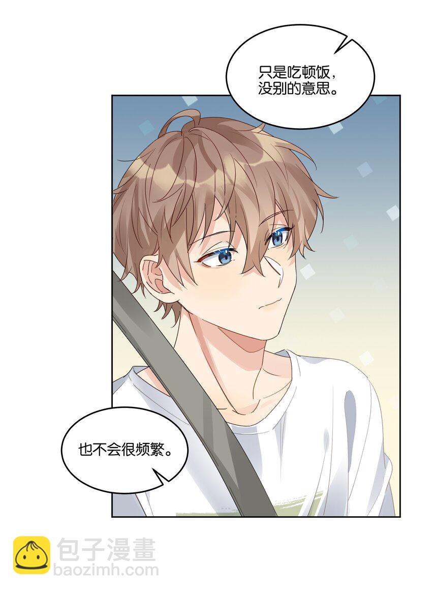 074 求而不得的痛-第75话