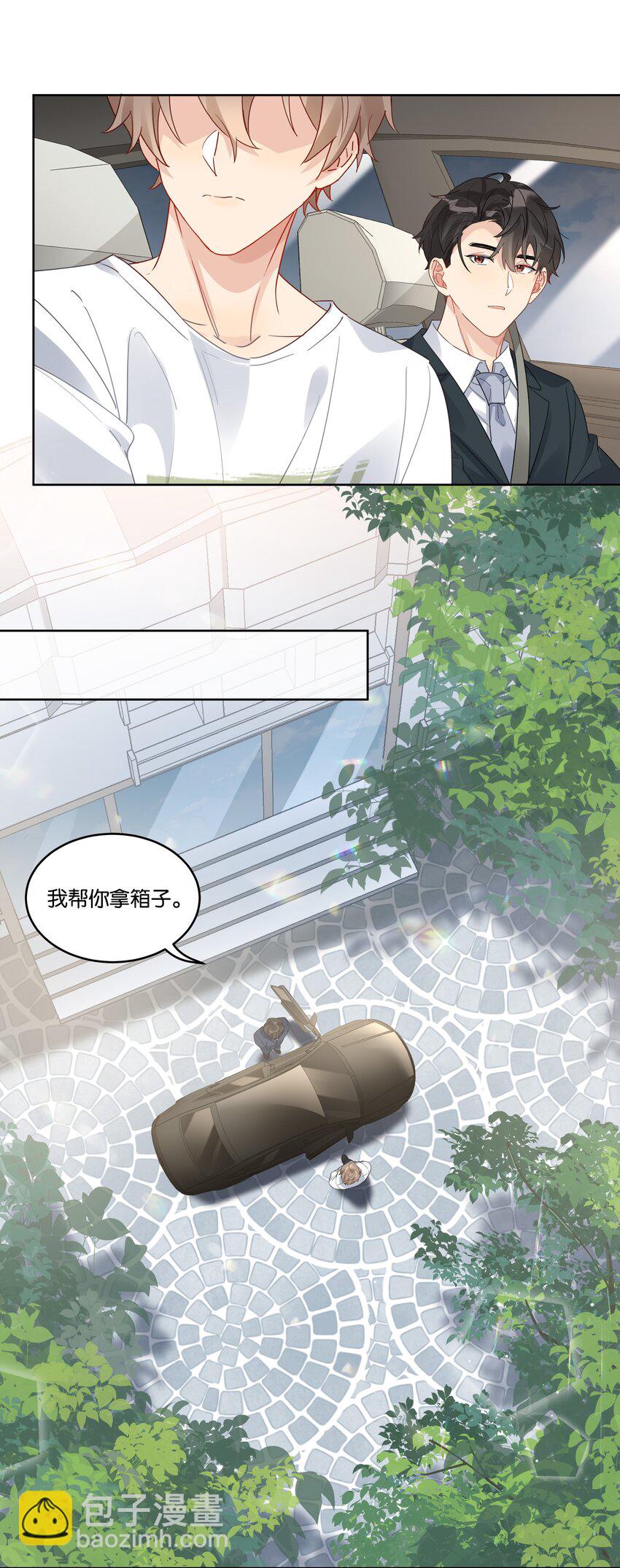 074 求而不得的痛-第75话