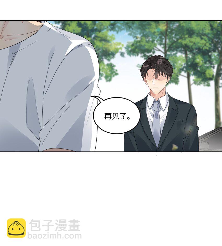 074 求而不得的痛-第75话