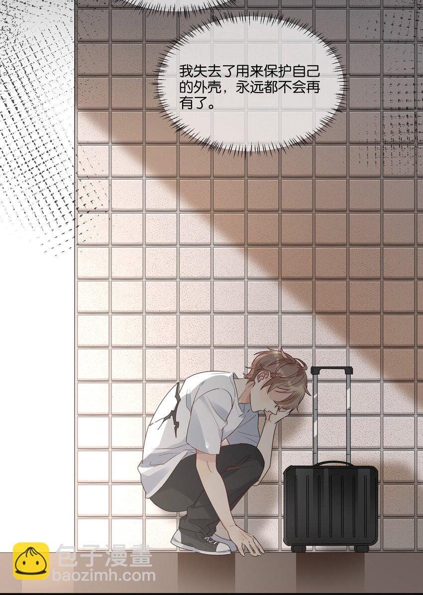 074 求而不得的痛-第75话