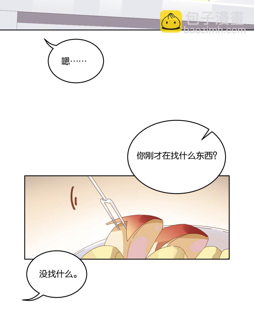 074 求而不得的痛-第75话