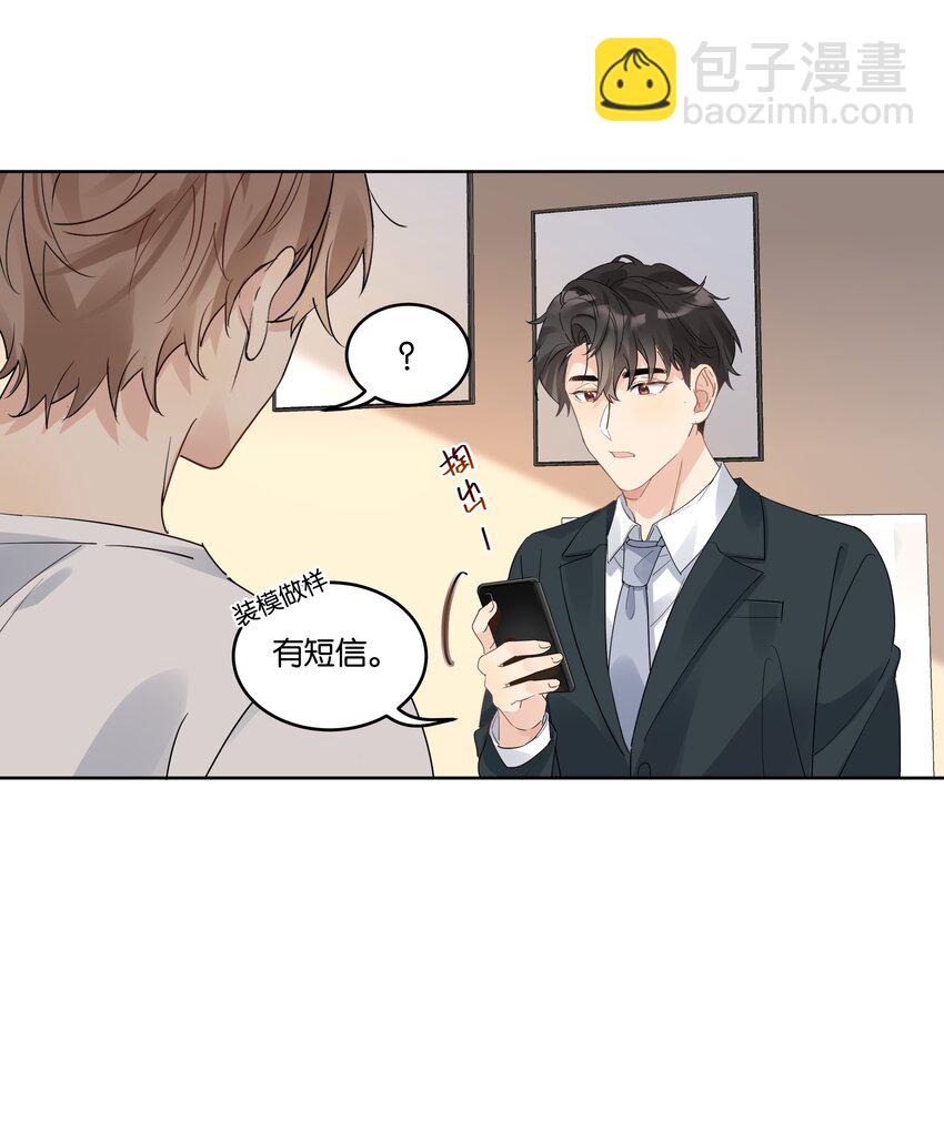 074 求而不得的痛-第75话