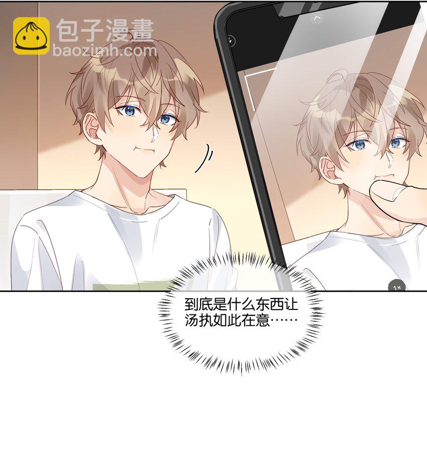 074 求而不得的痛-第75话