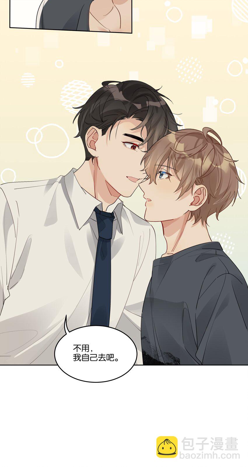 076 你想过我吗-第77话