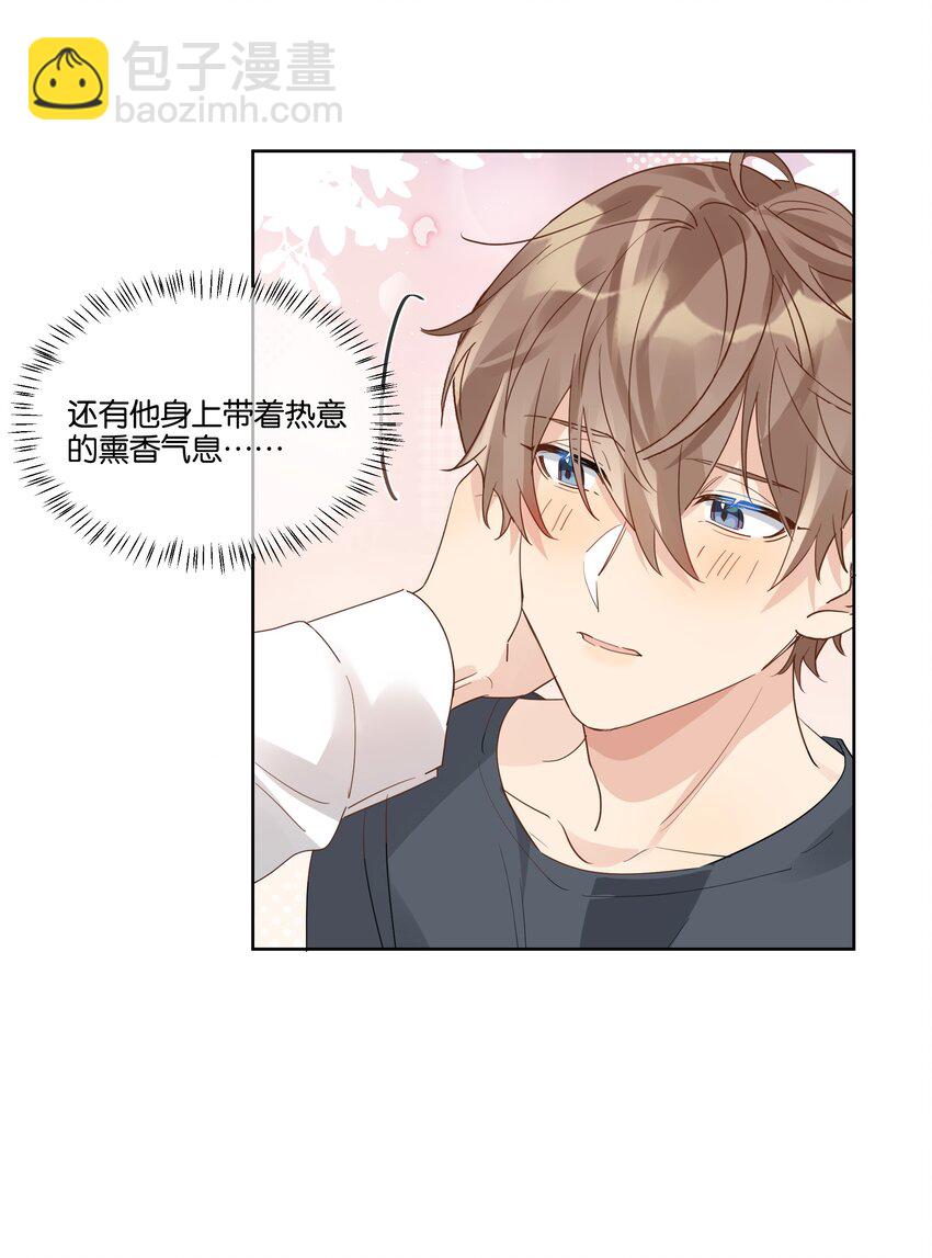 076 你想过我吗-第77话